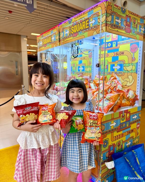 復活節必玩！「珍珍樂園」放電一流！ 🎡 薯片粉絲必到！ 🤩