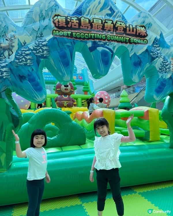 復活島彈床🚀極級放電✨