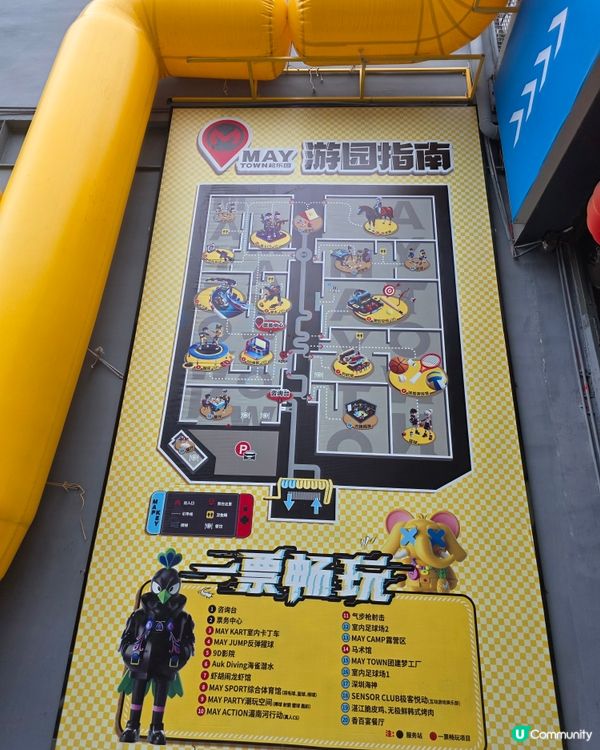 🎡復活節北上玩樂攻略｜一票玩到盡深圳最大室內潮玩館！