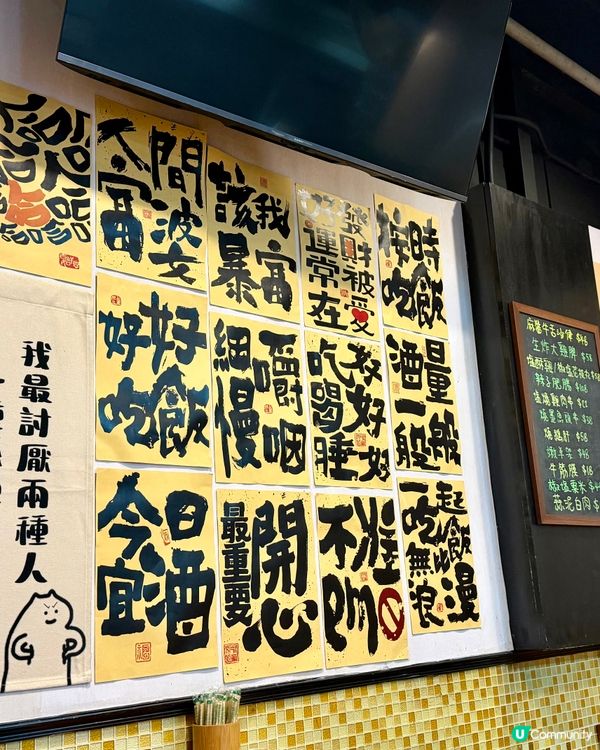 [勞蘇食]太高質串燒🔥雞煲🤯