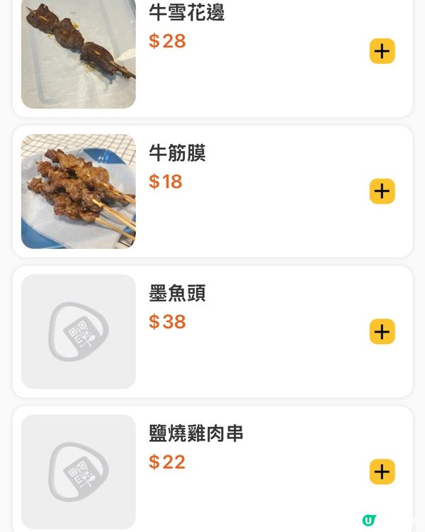 [勞蘇食]太高質串燒🔥雞煲🤯