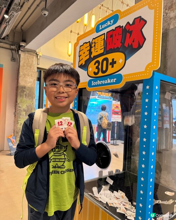 復活節狂玩！Rummikub 75週年嘉年華 🎉