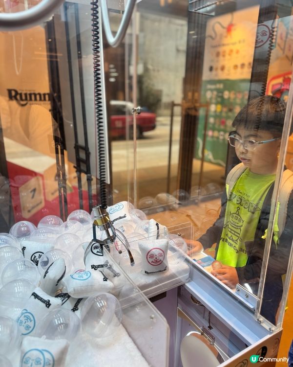 復活節狂玩！Rummikub 75週年嘉年華 🎉