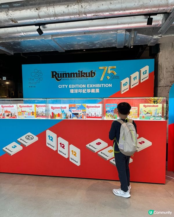 復活節狂玩！Rummikub 75週年嘉年華 🎉