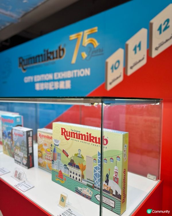 復活節狂玩！Rummikub 75週年嘉年華 🎉