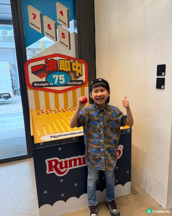 Rummikub 75 週年復活節嘉年華