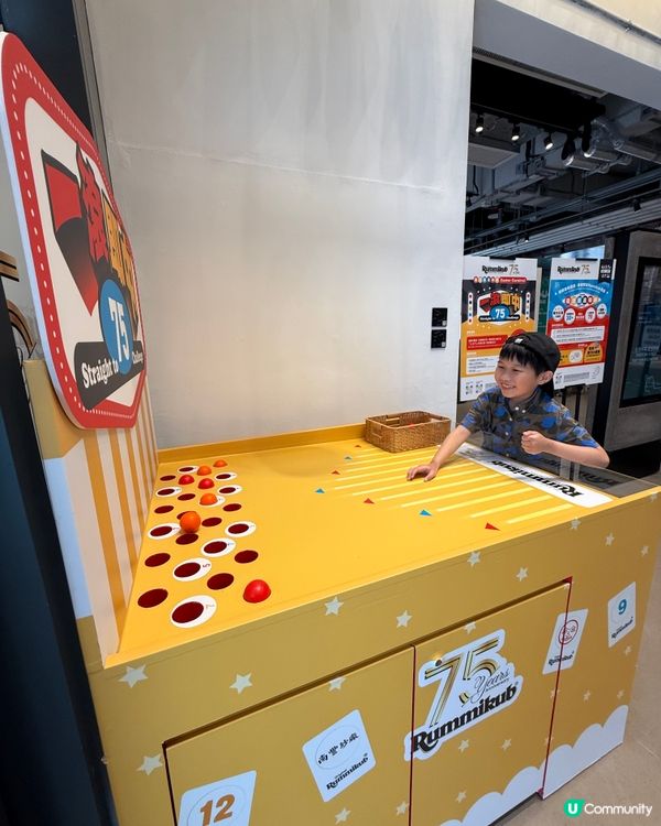 Rummikub 75 週年復活節嘉年華