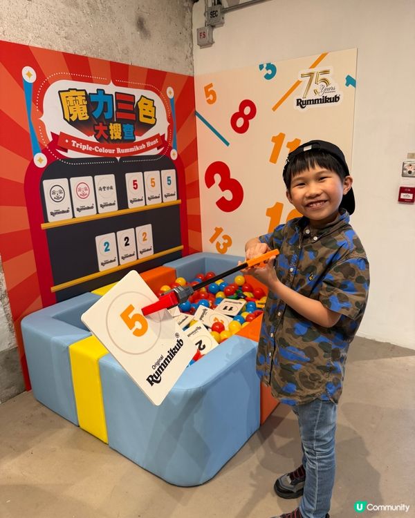 Rummikub 75 週年復活節嘉年華