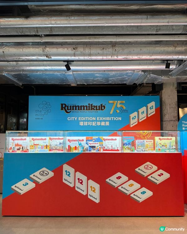 Rummikub 75 週年復活節嘉年華