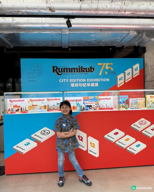 Rummikub 75 週年復活節嘉年華