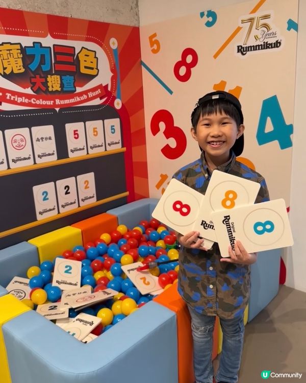 Rummikub 75 週年復活節嘉年華