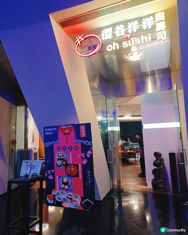 數碼港⽇菜🤩！閨蜜⾏超fit😋。