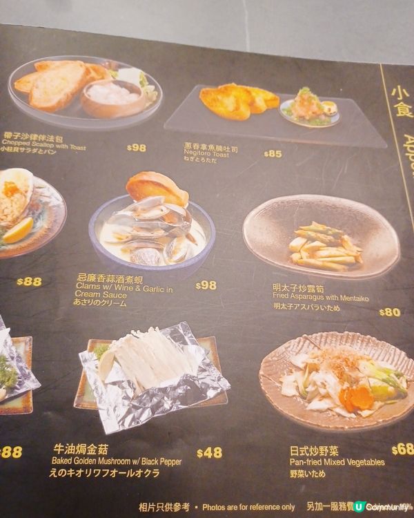 數碼港⽇菜🤩！閨蜜⾏超fit😋。