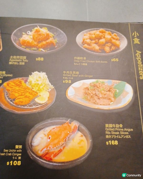 數碼港⽇菜🤩！閨蜜⾏超fit😋。