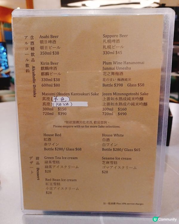 數碼港⽇菜🤩！閨蜜⾏超fit😋。