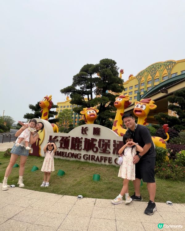 短假期帶小朋友去邊好？