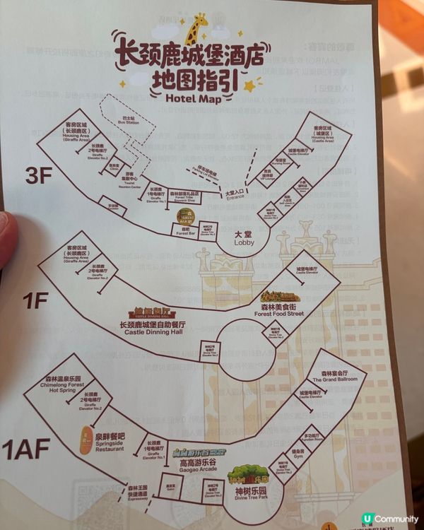 短假期帶小朋友去邊好？