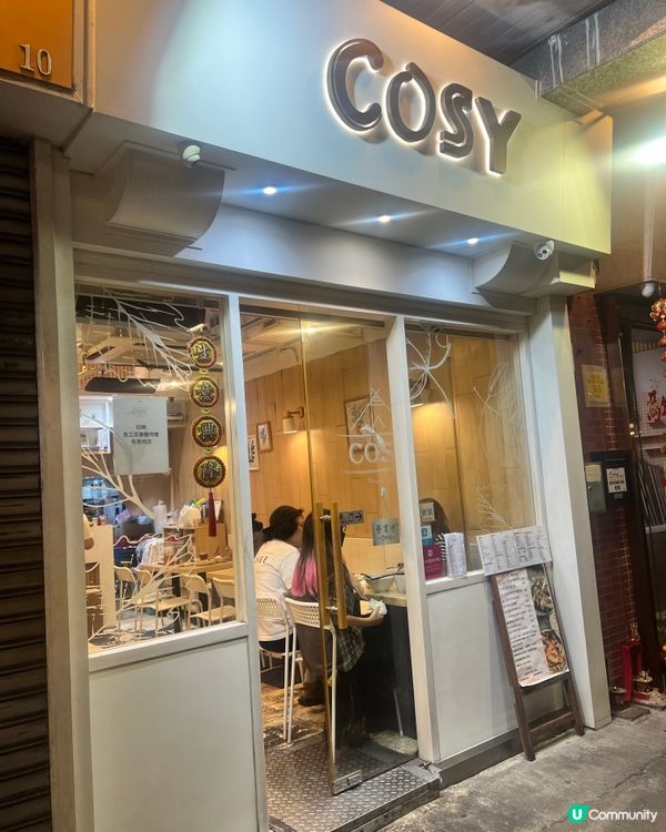 長沙灣Cosy越南河關注組推薦！蒜香牛油雞翼封神🐔