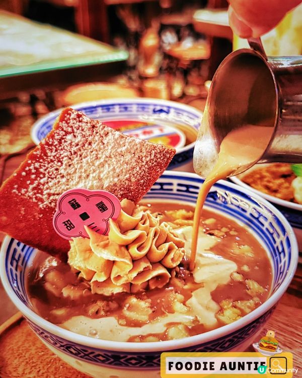 👽 食神大媽《銅鑼灣｜懷舊好味特色甜品》