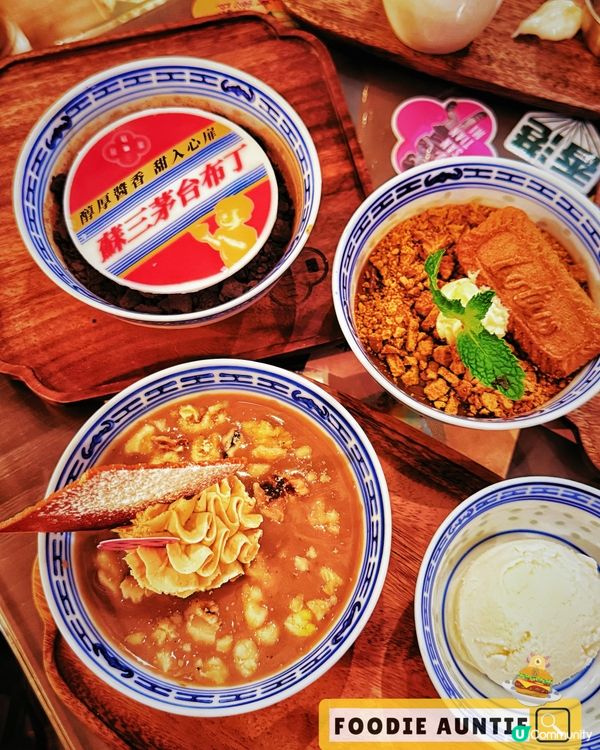 👽 食神大媽《銅鑼灣｜懷舊好味特色甜品》