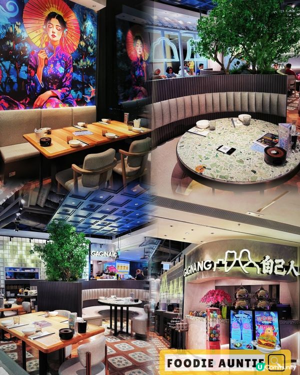 👽 食神大媽《啟德｜生意超好新派潮州菜》