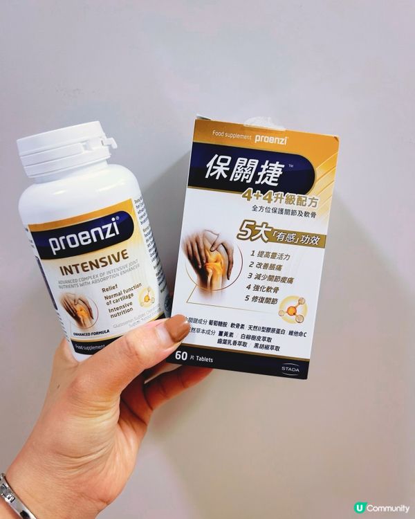 關節救星🚀4+4勁升級！舒緩又強化！