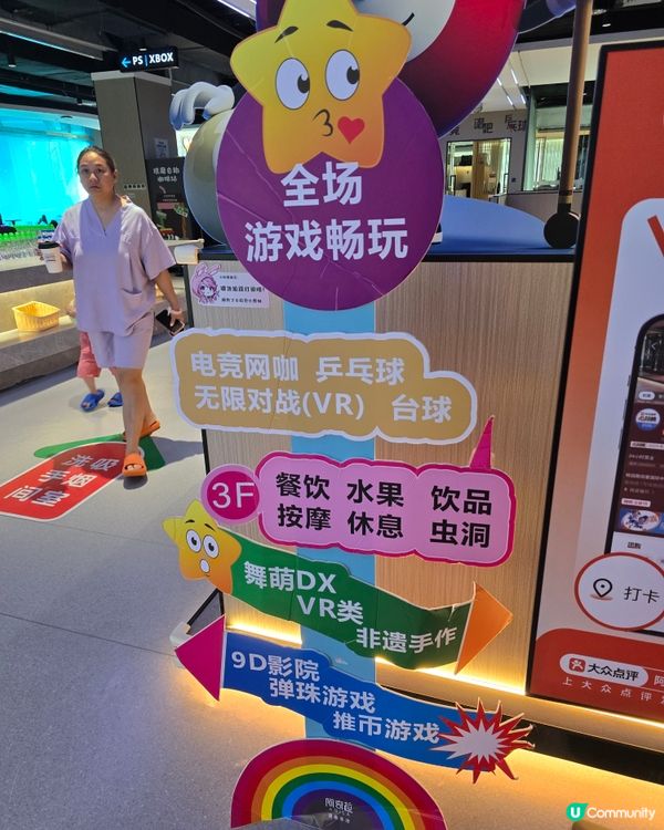 南山奇拉湯泉🥳 水戰+打機⚔️