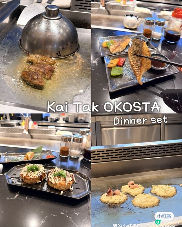 超滿足！御將燒😋🥢