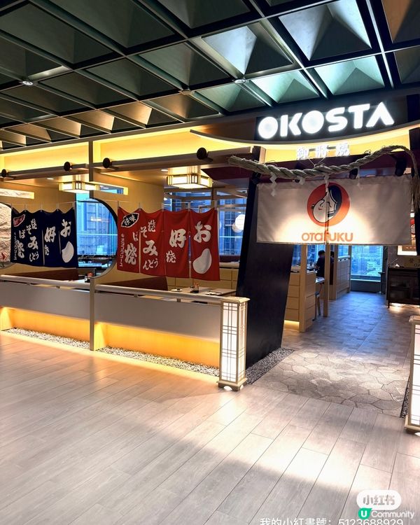 超滿足！御將燒😋🥢