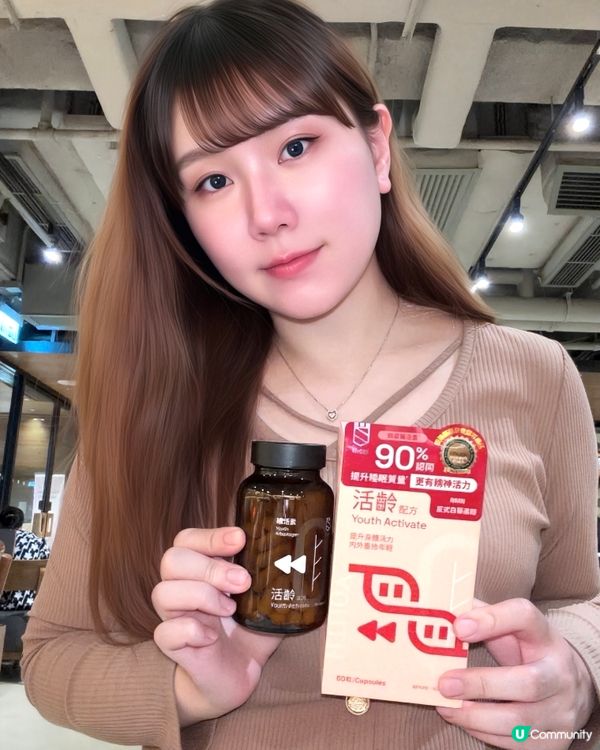 由內到外靚足全身 💖✨