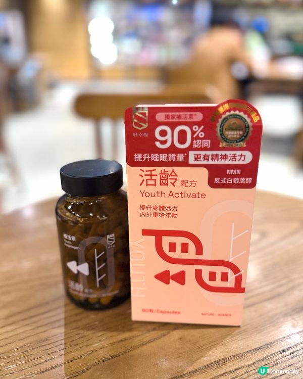 由內到外靚足全身 💖✨