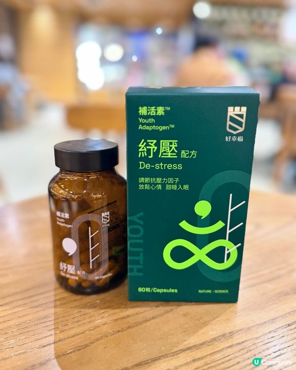 爆煲失眠救星 🚀💤