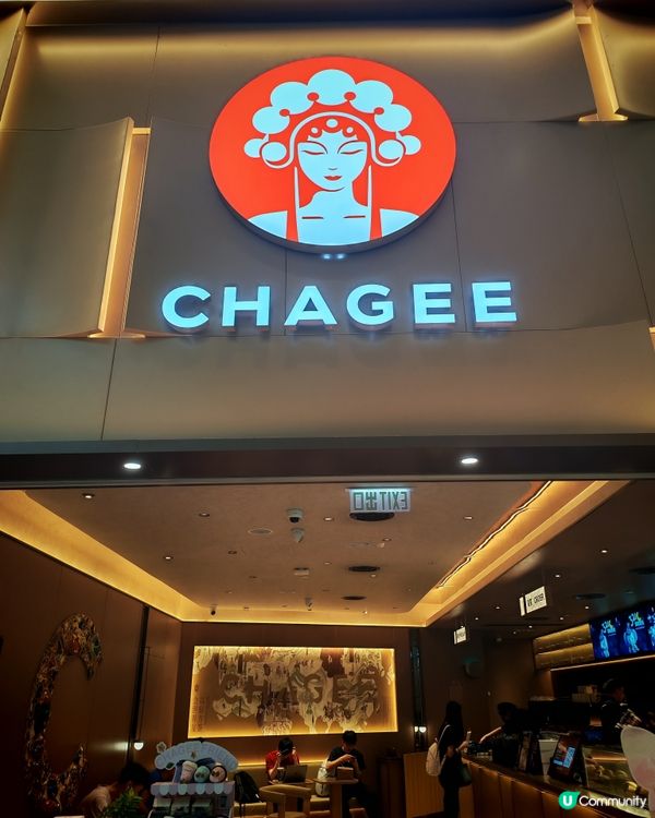 白霧紅塵我來了