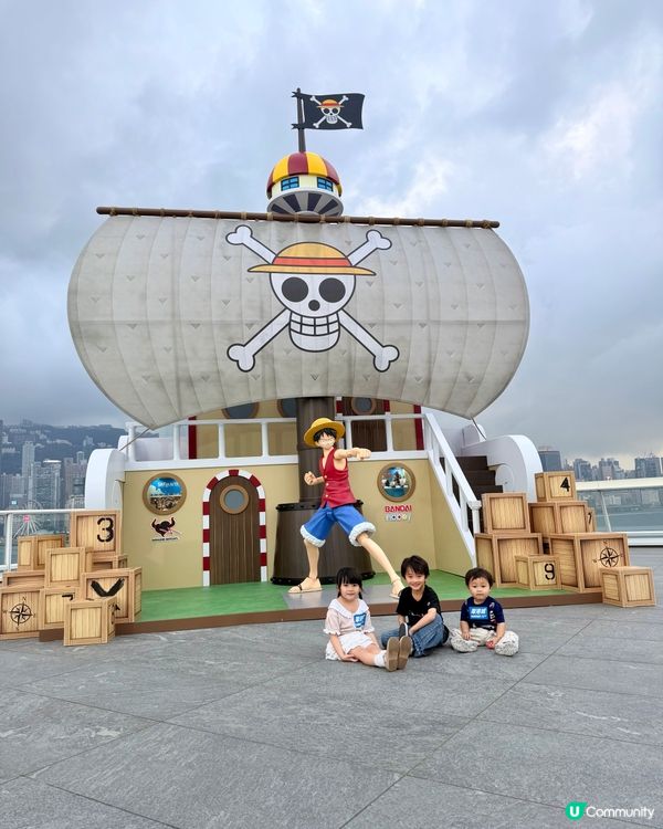 海港城動漫嘉年華！💖🎡