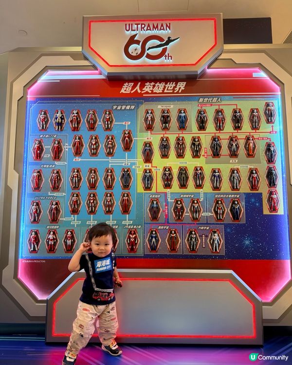 海港城動漫嘉年華！💖🎡