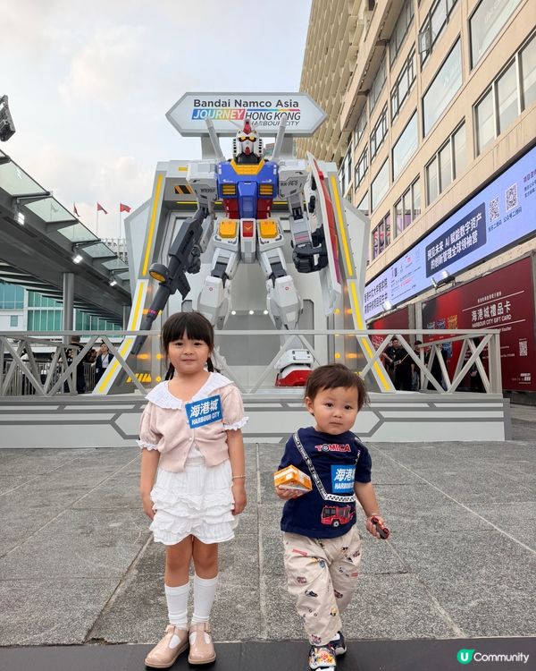 海港城動漫嘉年華！💖🎡