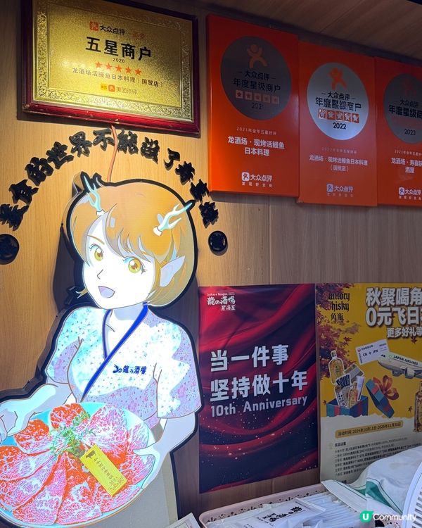 【北上覓食 • 高級日本居酒屋🇯🇵】