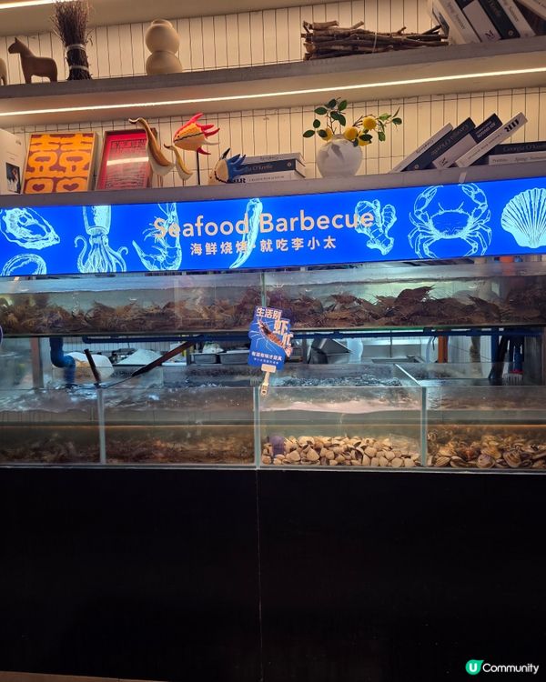 📍深圳必吃!李小太·燒烤燒烤🦪價錢貼地勁足料！