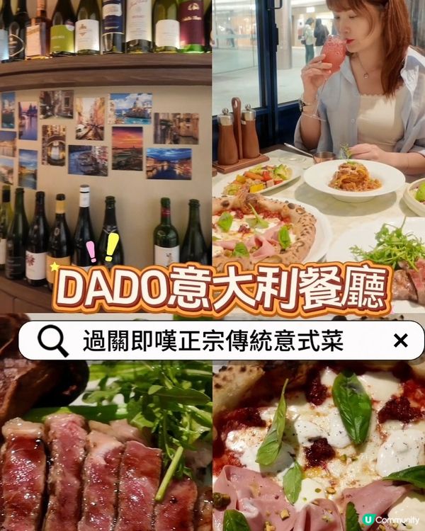📍深圳必吃! 過關即嘆正宗傳統意式菜🍝

