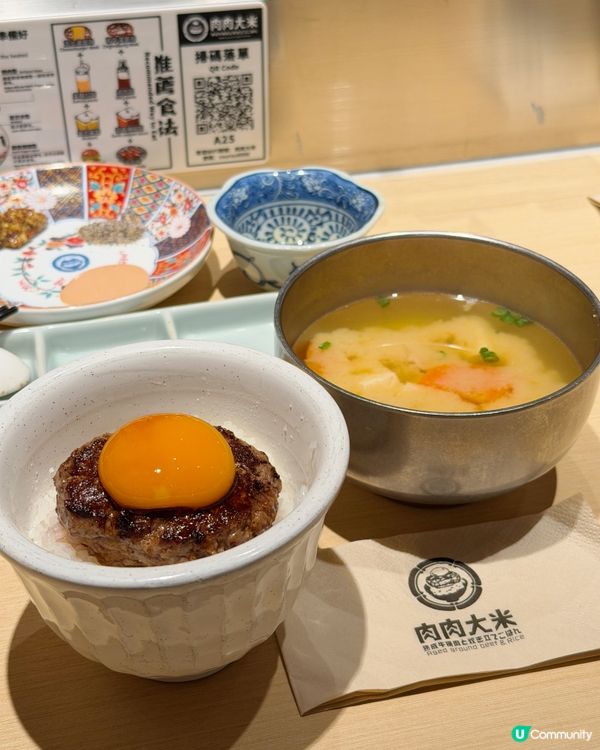 🍅限定蕃茄紅燴 x 爆汁和牛漢堡排