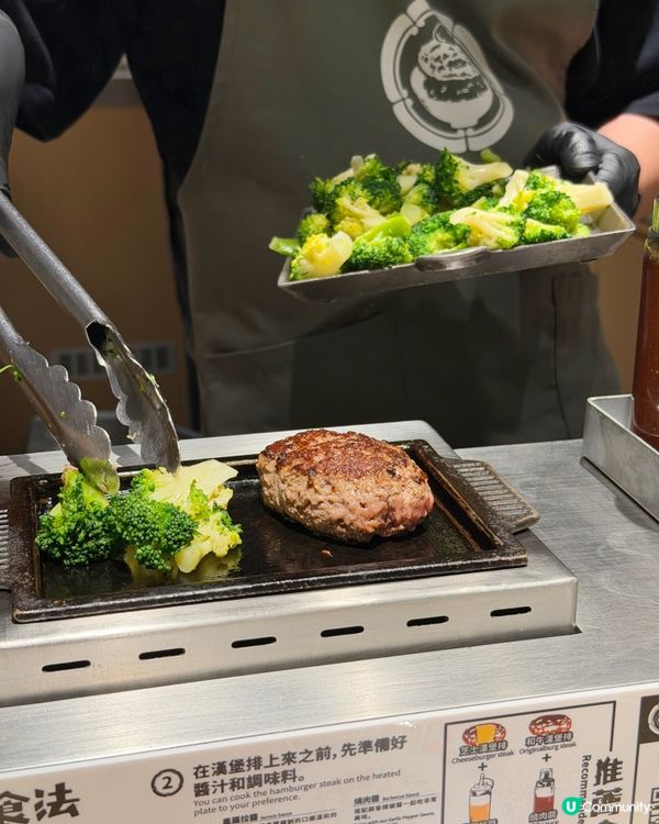 🍅限定蕃茄紅燴 x 爆汁和牛漢堡排