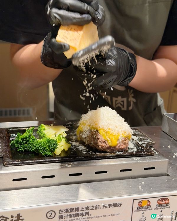 🍅限定蕃茄紅燴 x 爆汁和牛漢堡排