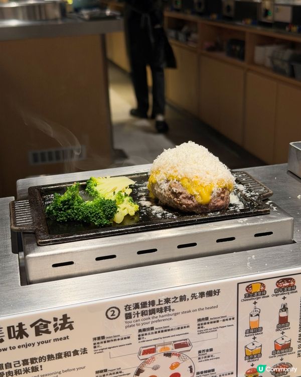 🍅限定蕃茄紅燴 x 爆汁和牛漢堡排