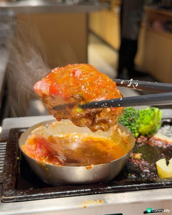 🍅限定蕃茄紅燴 x 爆汁和牛漢堡排