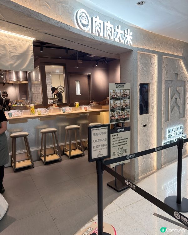 🍅限定蕃茄紅燴 x 爆汁和牛漢堡排