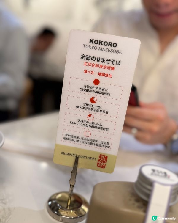 灣仔麵屋😋麵條口感讚！