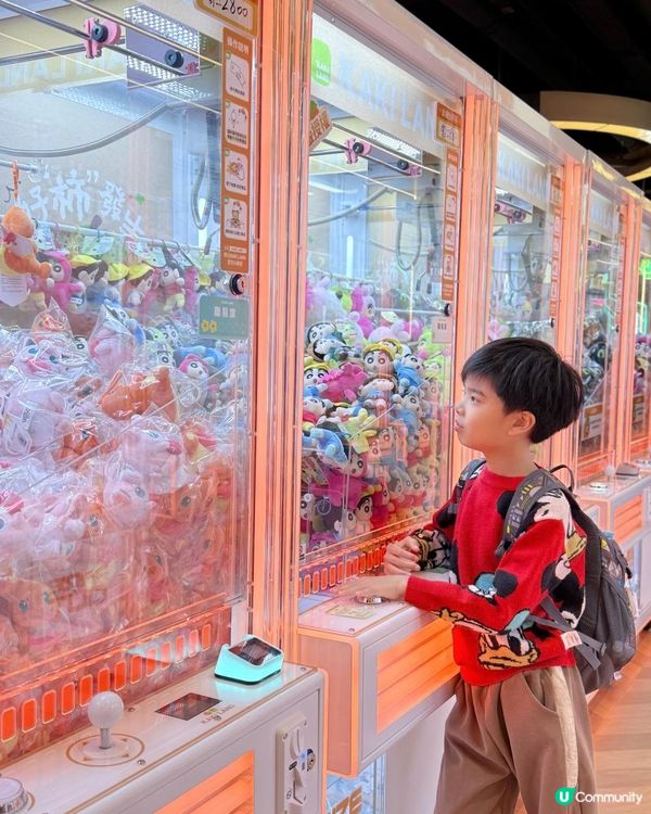 德福廣場二期新開嘅 KAKI LAND