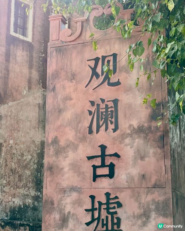 中國/深圳親子三日遊行程全攻略🧸  