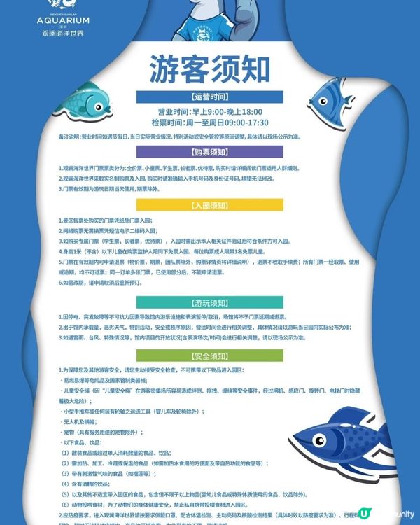 中國/深圳親子三日遊行程全攻略🧸  