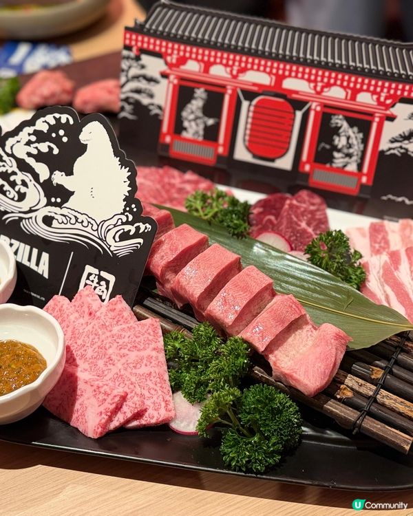 牛角限定聯乘浮世繪風格哥斯拉！打卡餐點/精品T恤/變色杯登場                                    